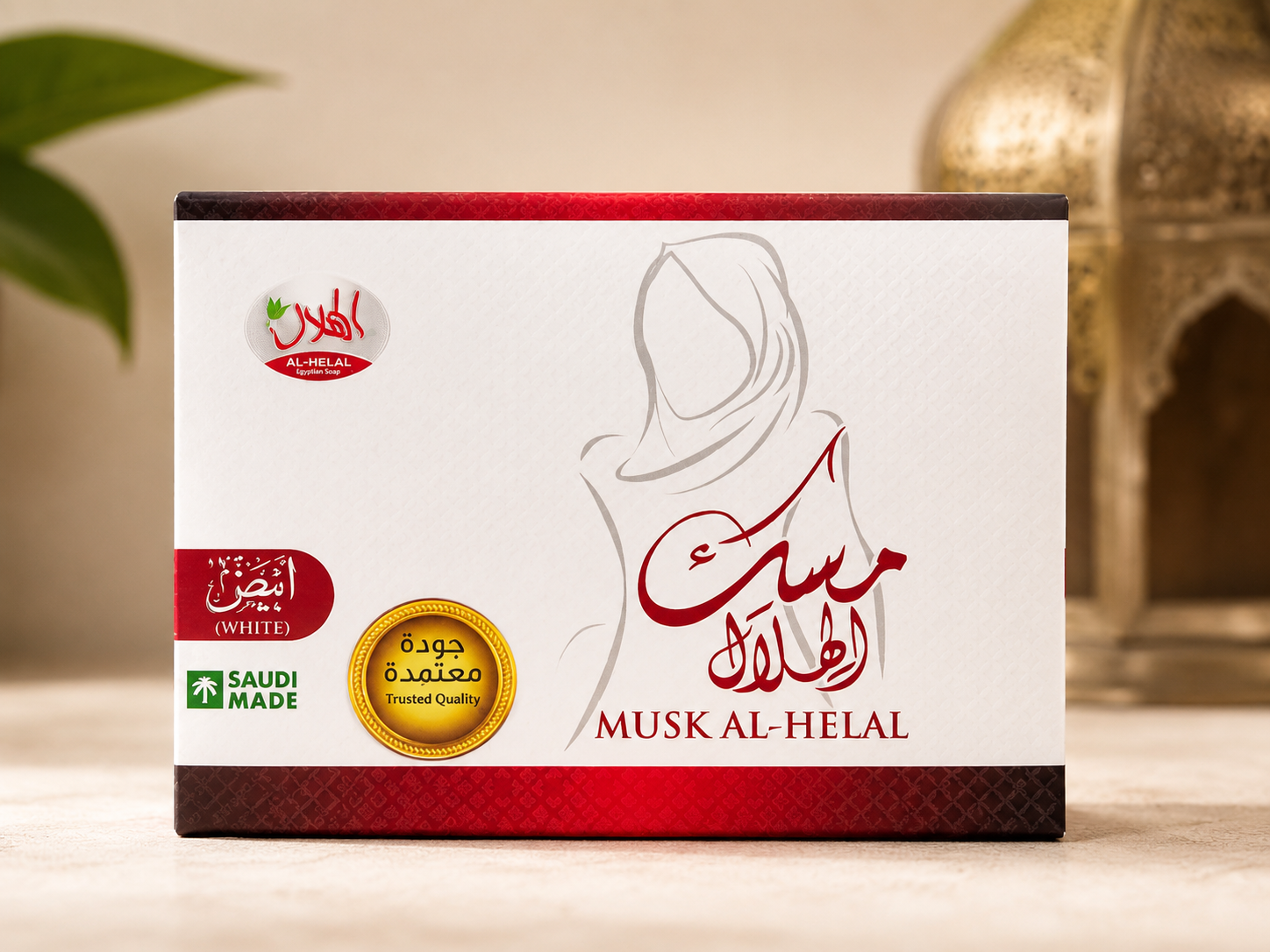 Musk Helal